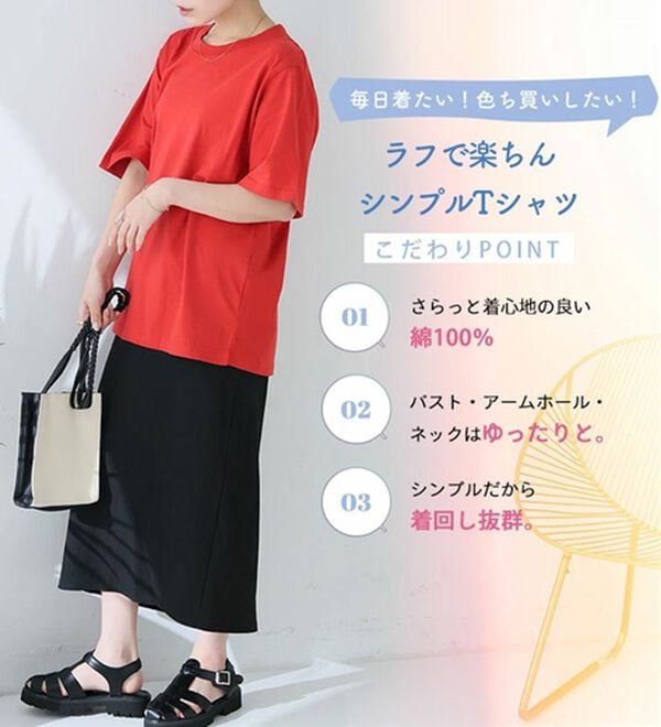 A HAPPY MARILYN（アハッピーマリリン）の「【Ｌ～８Ｌ】ＵＳＡコットン１００％ベーシックＴシャツ（Tシャツ）」｜詳細画像