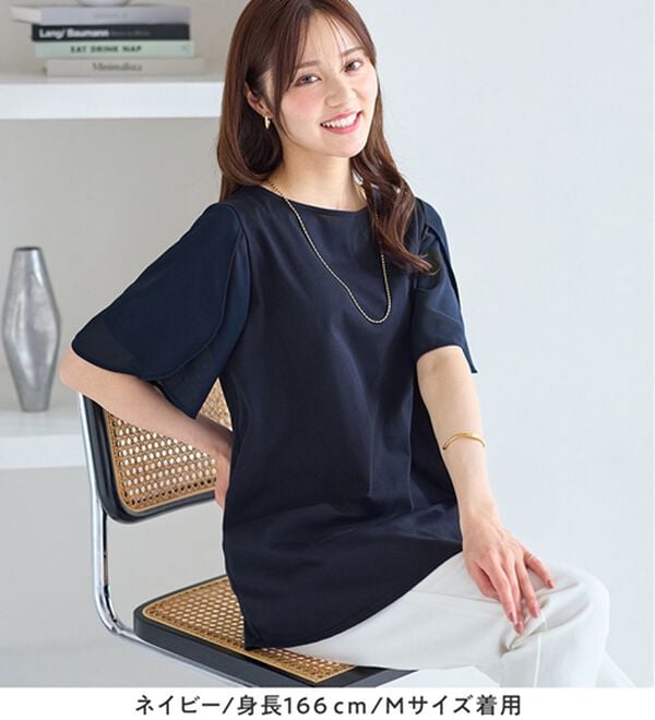 alotta（アロッタ）の「シフォン切替チューリップ袖チュニックＴシャツ（チュニック）」｜詳細画像