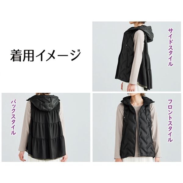 BELLUNA（ベルーナ）の「シームレスダウンデザインベスト（ベスト）」｜詳細画像
