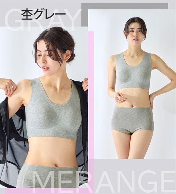 LAVIENNE（ラヴィエンヌ）の「【ピタッとフィット】締め付けにくいスーピタブラ・ショーツ（別売）（ブラジャー）」｜詳細画像