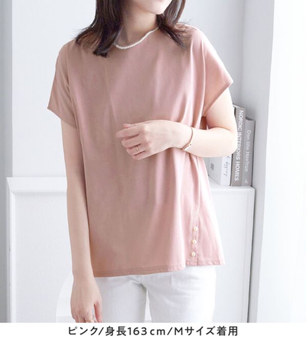 alotta（アロッタ）の「ひんやり裾パールデザインＴシャツ（カットソー）」｜詳細画像