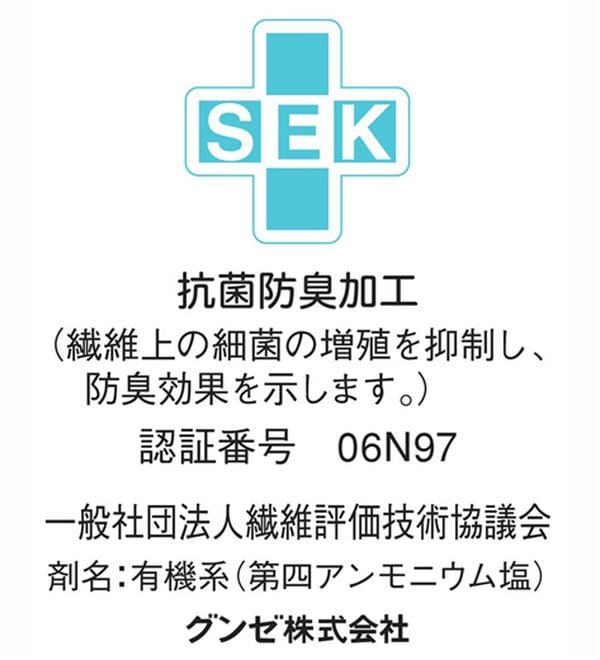 LAVIENNE（ラヴィエンヌ）の「【３枚組】＜グンゼ＞日本製　素肌の匠ショーツ同色３枚組（ショーツ）」｜詳細画像