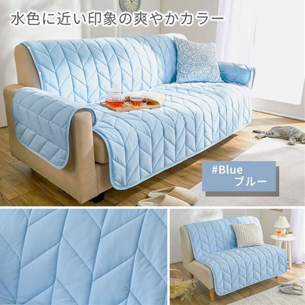 iellio（イエリオ）の「もちもちひんやり冷感ソファカバー＜接触冷感・抗菌防臭・防ダニ・ソファパッド・滑りにくい加工・ハイバック・２人掛・３人掛＞（ソファーカバー）」｜詳細画像