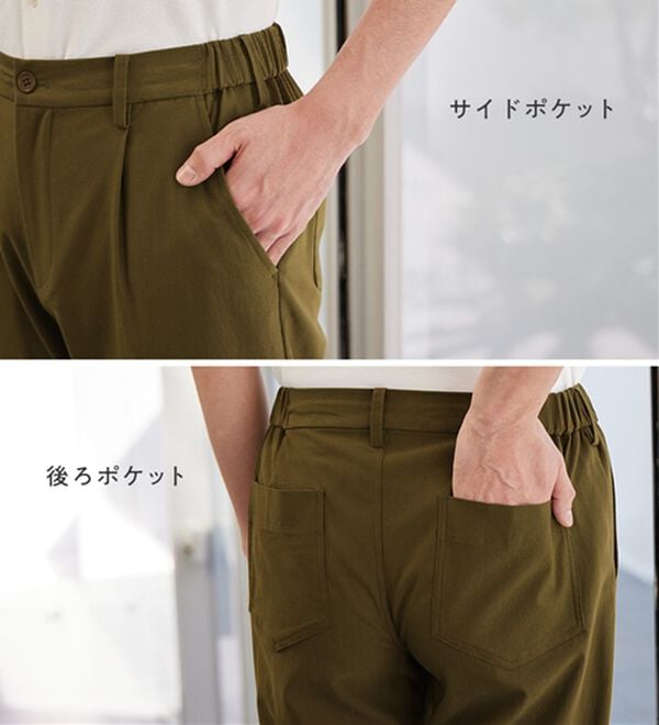 REMEN'S（リメンズ）の「外着なのに快適！のびのびイージーパンツ（メンズフルレングスパンツ）」｜詳細画像