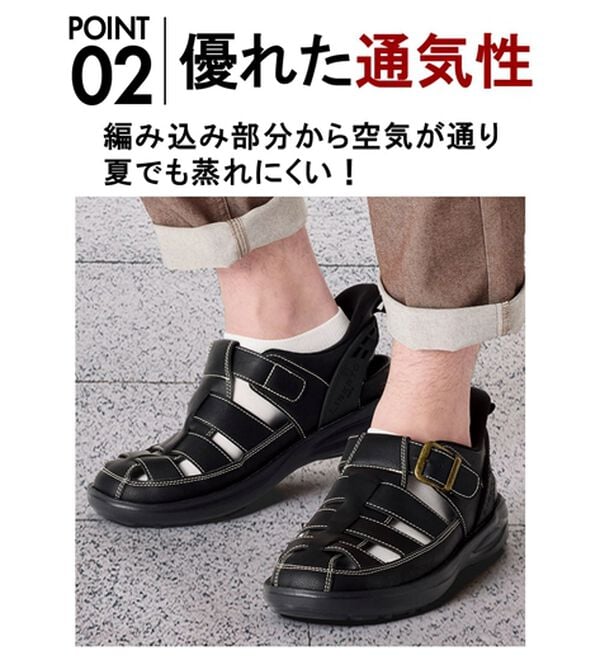 「リベルトエドウイン　立ったまま履けるサンダル（メンズサンダル）」｜詳細画像