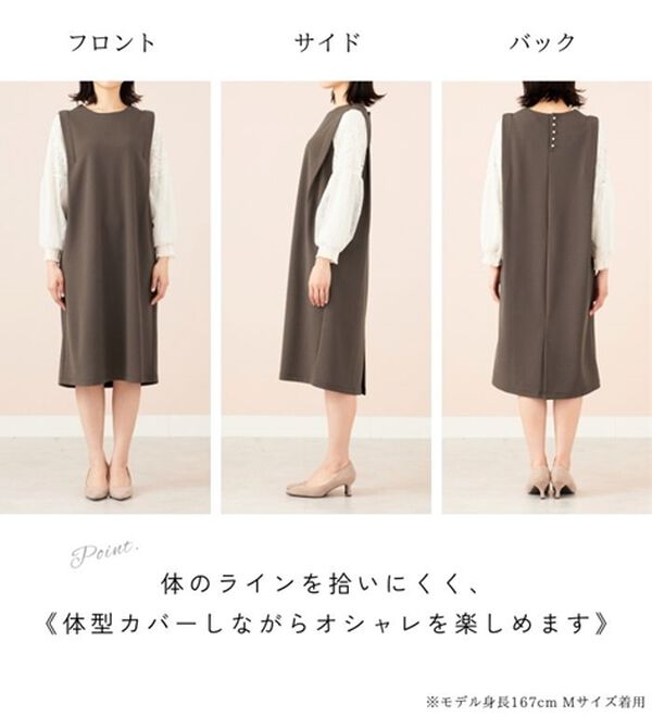 BELLUNA（ベルーナ）の「【新色追加】袖レース切替デザインきれい見えワンピース（その他ワンピース）」｜詳細画像