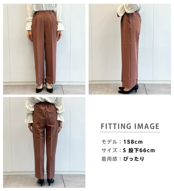 RANAN（ラナン）の「【選べる２丈】機能付！美脚シルエットセンタープレスワイドパンツ（フルレングスパンツ）」｜詳細画像