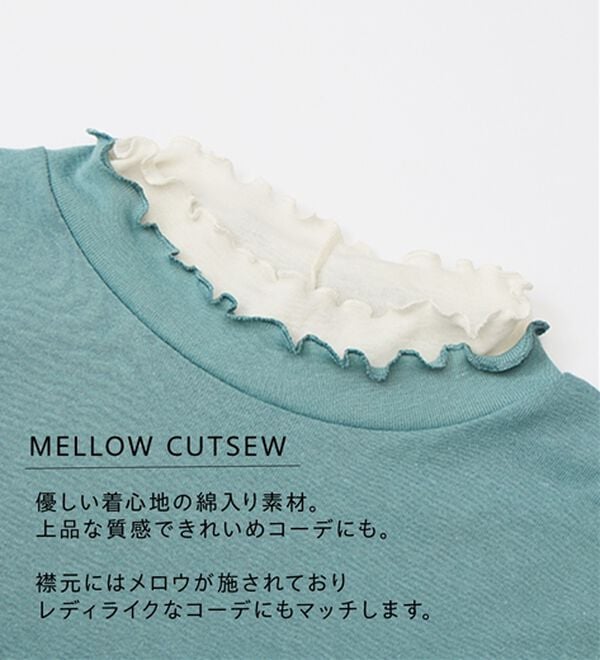 BELLUNA（ベルーナ）の「重ね着風フリル衿プルオーバー（カットソー）」｜詳細画像