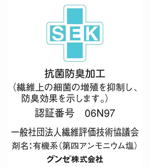 LAVIENNE（ラヴィエンヌ）の「【３枚組】＜グンゼ＞日本製　素肌の匠インナー同色３枚組（肌着・インナーウェア）」｜詳細画像