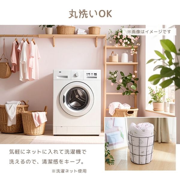 iellio（イエリオ）の「ピーターラビット　洗いざらしミャオマーチ（敷パッド）」｜詳細画像