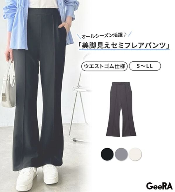 GeeRA（ジーラ）の「センターラインセミフレアカットパンツ（フルレングスパンツ）」｜詳細画像