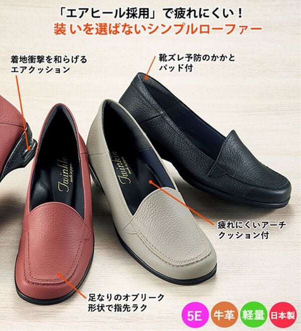 ルフラン（ルフラン）の「５Ｅ牛革エアヒールローファー（ローファー）」｜詳細画像