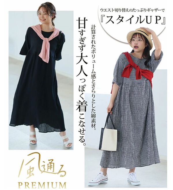 A HAPPY MARILYN（アハッピーマリリン）の「【Ｌ～６Ｌ】【風通るプレミアム】綿　楊柳　五分袖　ウエスト切替ワンピース（カットソーワンピース）」｜詳細画像
