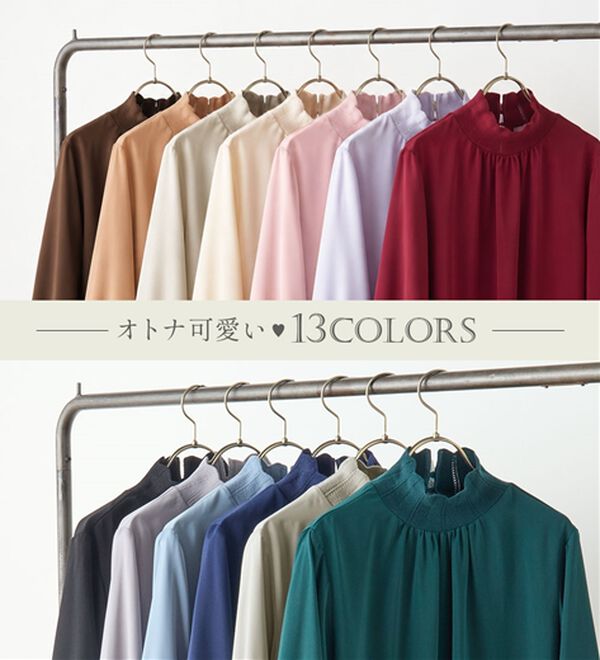 RANAN（ラナン）の「スカラップリブニット使いブラウス（ブラウス）」｜詳細画像