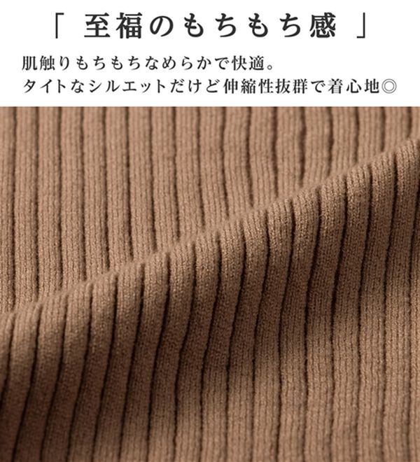alotta（アロッタ）の「【美人百花掲載】洗える！チクチクしにくいメロウリブニット（ニット・セーター）」｜詳細画像