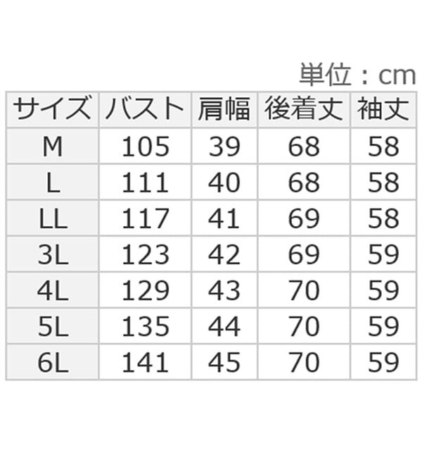 ルフラン（ルフラン）の「カットワークレース切替ブルゾン（ブルゾン）」｜詳細画像