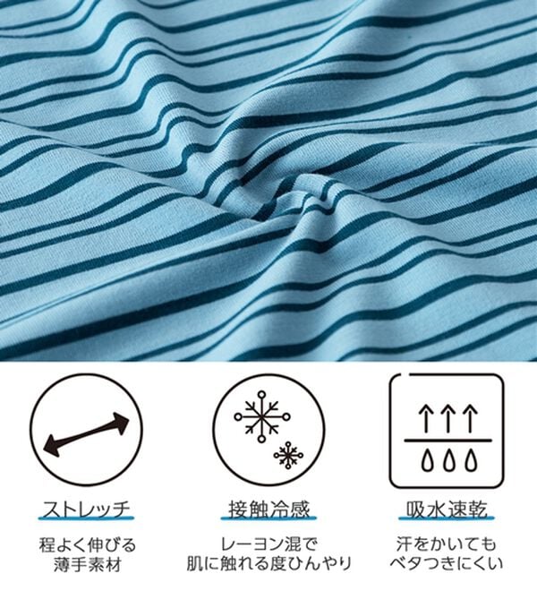 「【２着組】１日中着ていたくなるひんやりパジャマ（パジャマ・ルームウェア）」｜詳細画像