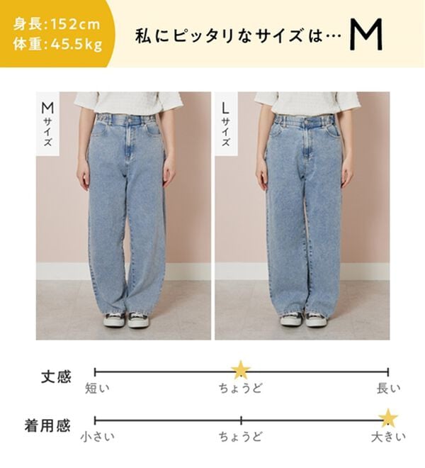 Viola e Viola（ヴィオラ エ ヴィオラ）の「隠しゴムで見た目すっきり！ストレッチ楽ちんデニム（フルレングスパンツ）」｜詳細画像