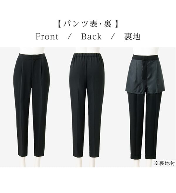 alotta（アロッタ）の「【２点セット】洗える！多機能セットアップ＜７号～２３号＞（パンツスーツ）」｜詳細画像