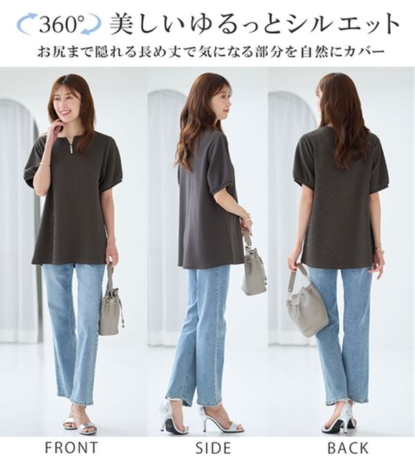 alotta（アロッタ）の「【接触冷感】エンボス素材パール調ボタンチュニック（チュニック）」｜詳細画像