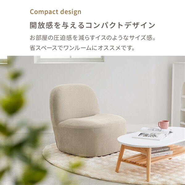 iellio（イエリオ）の「丸みがかわいい一人掛ソファＤａｒａｍ（ソファ）」｜詳細画像