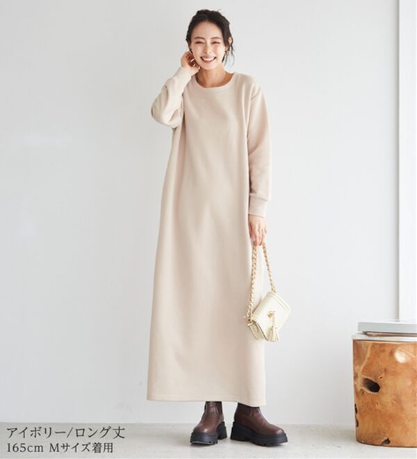 選べる2丈】裏起毛シンプルバックスリットワンピース - ベルーナ【公式】