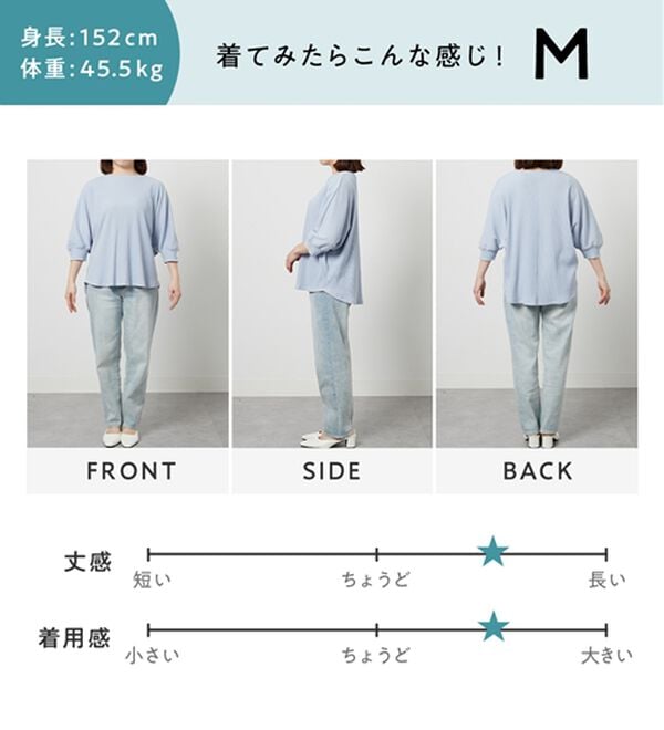 alotta（アロッタ）の「【接触冷感】袖口パールゆるドルマンリブトップス（カットソー）」｜詳細画像