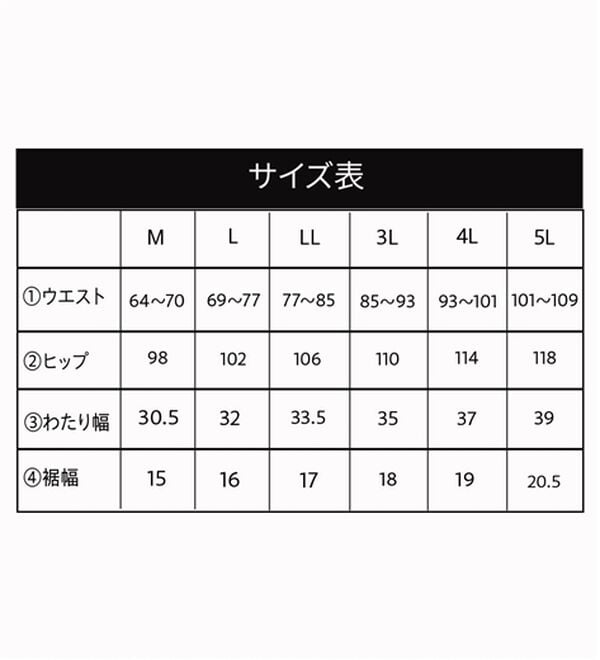 BELLUNA（ベルーナ）の「ゆるっとラクちん！万能パンツ（テーパードパンツ）」｜詳細画像