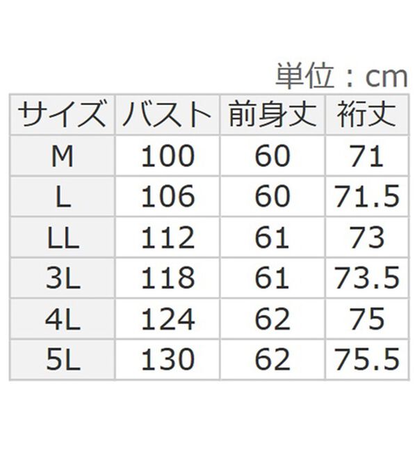 BELLUNA（ベルーナ）の「金ボタン使い配色ニットプルオーバー（ニット・セーター）」｜詳細画像