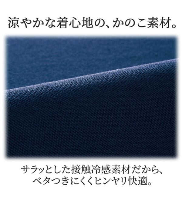 BELLUNA（ベルーナ）の「＜ＦＩＬＡ＞配色使いポロチュニック（チュニック）」｜詳細画像