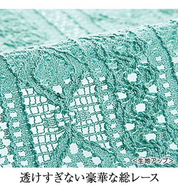 BELLUNA（ベルーナ）の「総レースデザインシャツチュニック（チュニック）」｜詳細画像