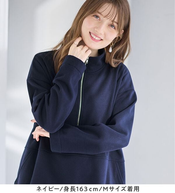 alotta（アロッタ）の「【毛玉になりにくい】柔らか裏起毛ハーフジップチュニック（チュニック）」｜詳細画像