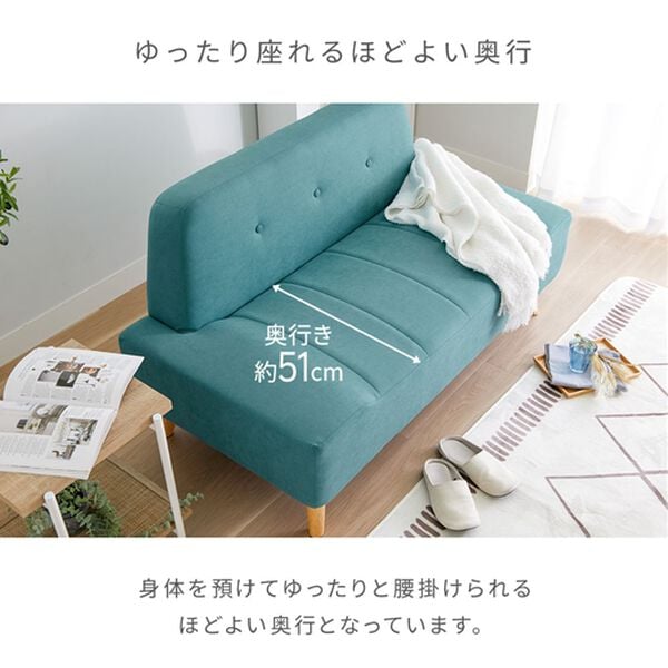 iellio（イエリオ）の「座面ゆったりベンチソファ（ソファ）」｜詳細画像