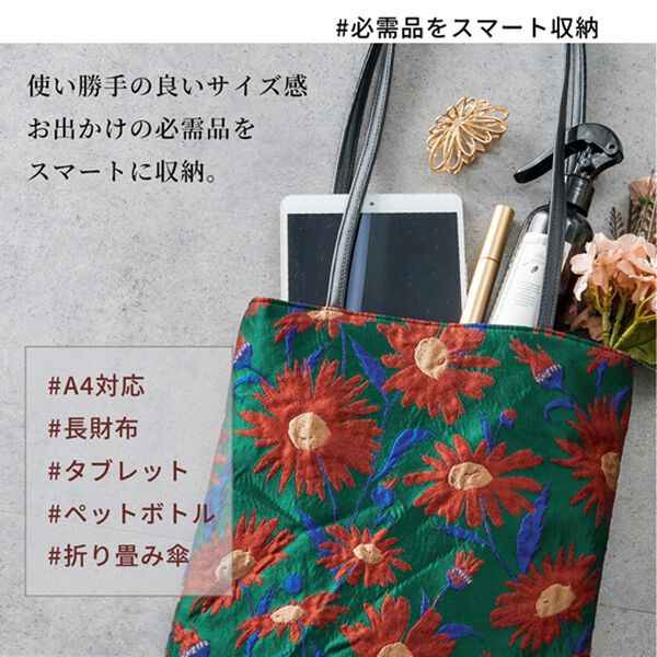 iellio（イエリオ）の「テクスチュールトート＜トートバッグ・バッグ・Ａ４サイズ対応＞（トートバッグ）」｜詳細画像