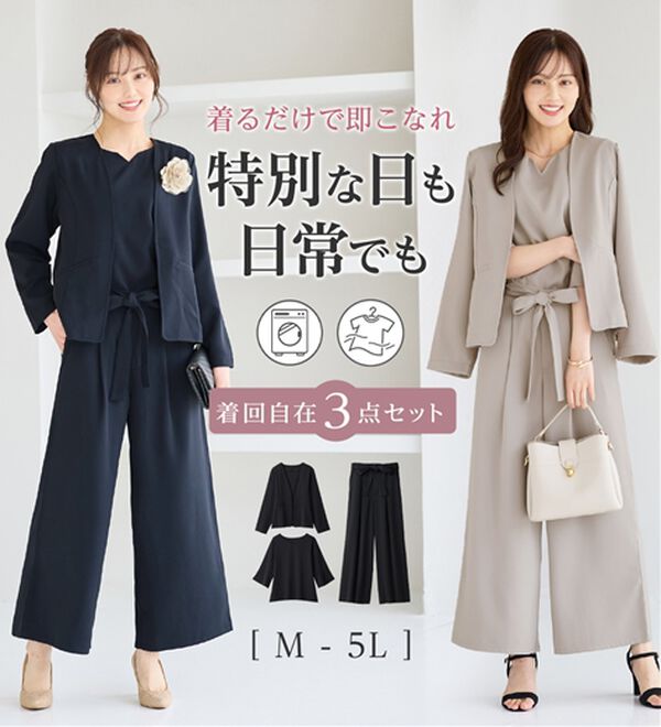 alotta（アロッタ）の「【３点セット】洗える！フォーマルセットアップ（その他スーツ）」｜詳細画像