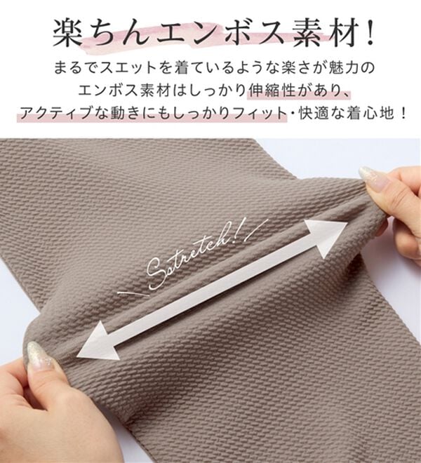 alotta（アロッタ）の「シワになりにくい！柔らかエンボス素材フレアーロングチュニックＴシャツ（チュニック）」｜詳細画像