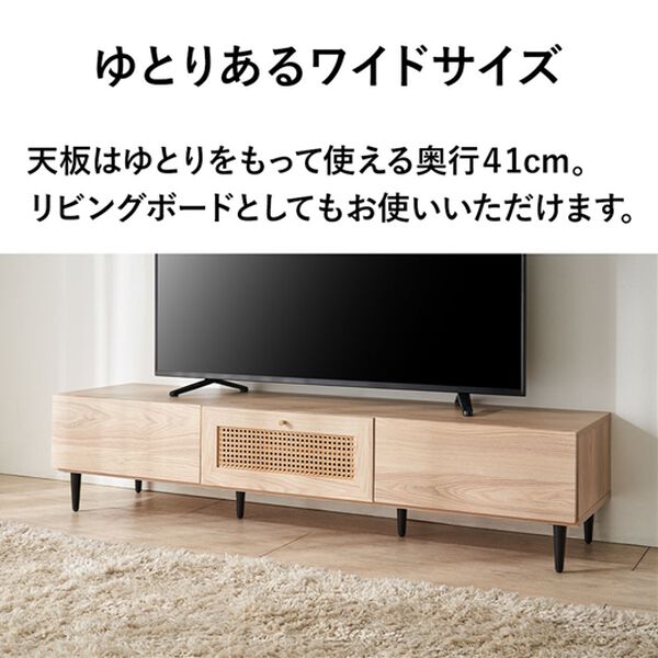 iellio（イエリオ）の「ラタン調テレビ台＜テレビ台・ローボード・テレビボード・90cm・120cm・150cm・収納棚・テレビラック・ＴＶ台・パソコン台＞（リビング収納）」｜詳細画像