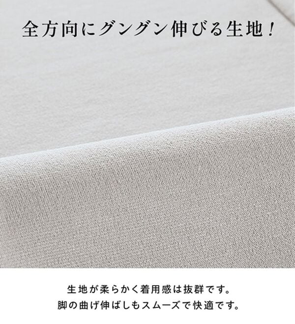 BELLUNA（ベルーナ）の「【選べる股下】ジャストフィットらくらくパンツ（フルレングスパンツ）」｜詳細画像