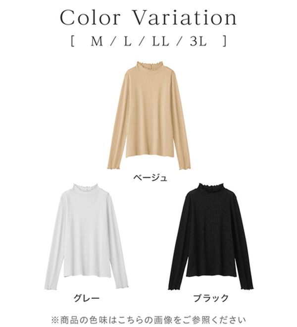 Viola e Viola（ヴィオラ エ ヴィオラ）の「ラメ入りプチハイフリルメローテレコリブ（カットソー）」｜詳細画像