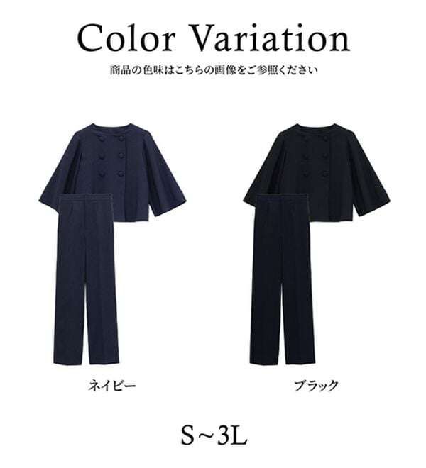 RANAN（ラナン）の「＜２点セット＞フレアージャケットワイドパンツセット（パンツスーツ）」｜詳細画像