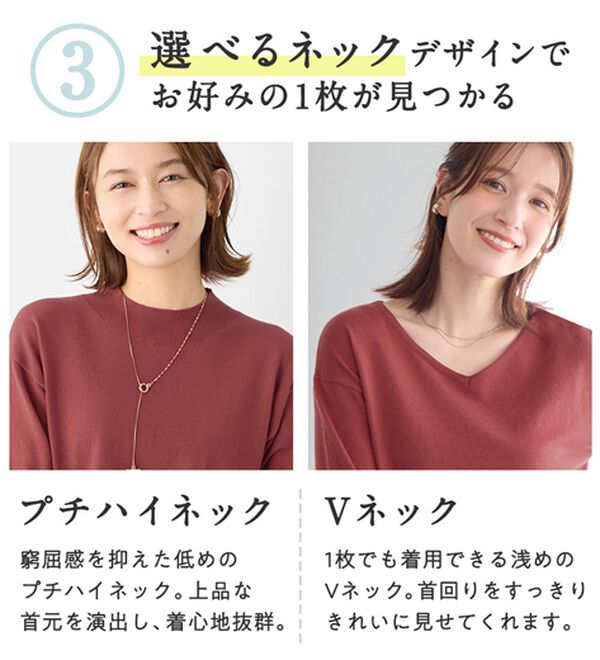 Viola e Viola（ヴィオラ エ ヴィオラ）の「＜選べる衿＞もちもち　ゆるシンプルニット（ニット・セーター）」｜詳細画像