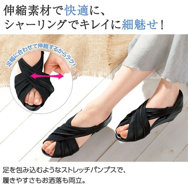 「美歩人（びふっと）シャーリングパンプス（パンプス）」｜詳細画像