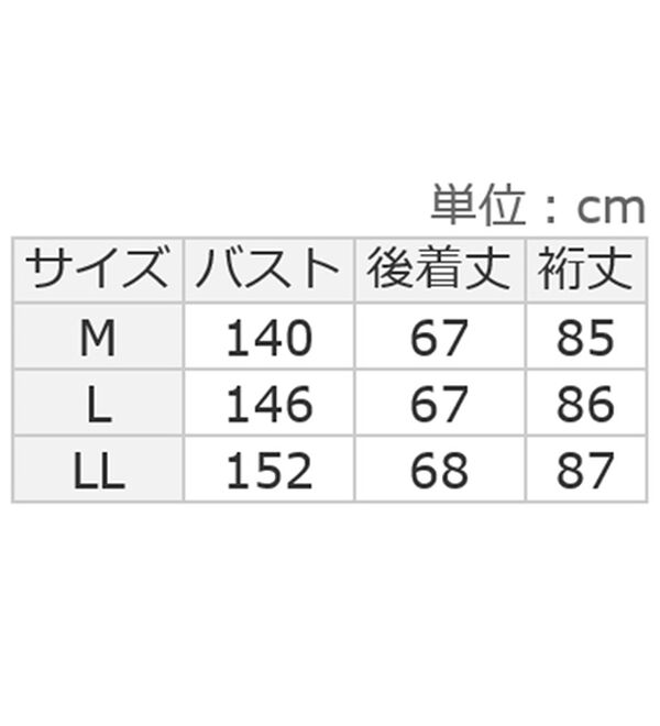 BELLUNA（ベルーナ）の「【ＵＭＢＲＯ】あったか中わたジャケット（ハーフコート）」｜詳細画像
