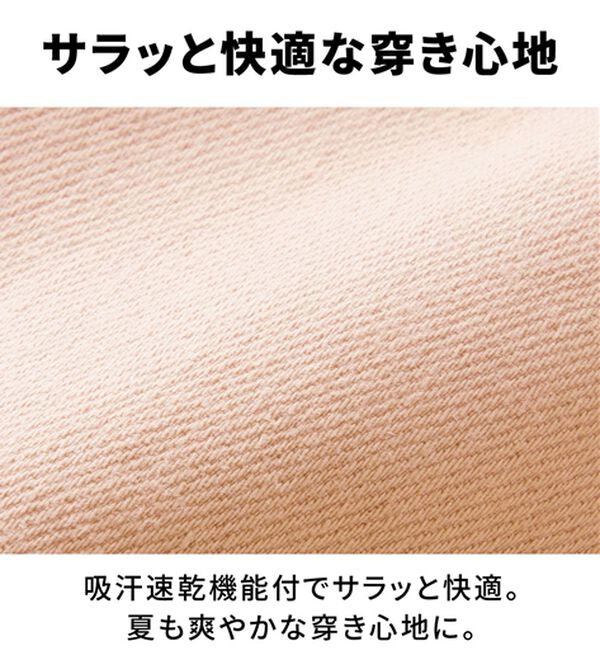 「【３本組】＜ダンロップ・リファインド＞すっきり楽々カーゴパンツ（メンズフルレングスパンツ）」｜詳細画像