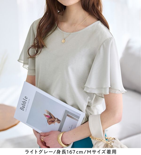 Viola e Viola（ヴィオラ エ ヴィオラ）の「【５つの機能付】袖シフォンゆるＴシャツ（Tシャツ）」｜詳細画像