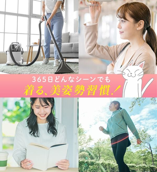LAVIENNE（ラヴィエンヌ）の「スーッと猫背をケアするインナー（肌着・インナーウェア）」｜詳細画像