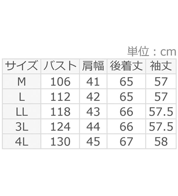 ルフラン（ルフラン）の「きちんと見えする麻入りジャケット（その他ジャケット）」｜詳細画像