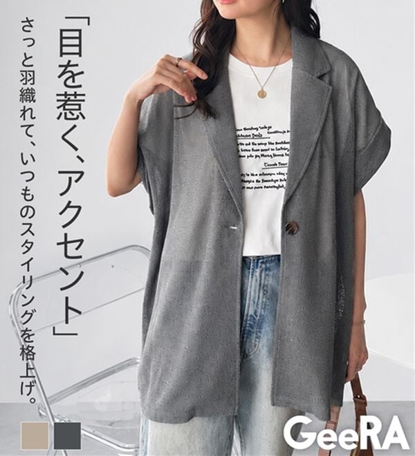 GeeRA（ジーラ）の「シャツ感覚で着られるメッシュジャケット（テーラードジャケット）」｜詳細画像