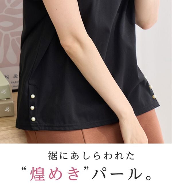 alotta（アロッタ）の「ひんやり裾パールデザインＴシャツ（カットソー）」｜詳細画像
