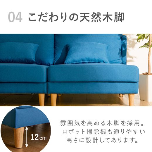 ニトリ 2人がけソファ 背もたれクッション取り外し可能 【公式通販】